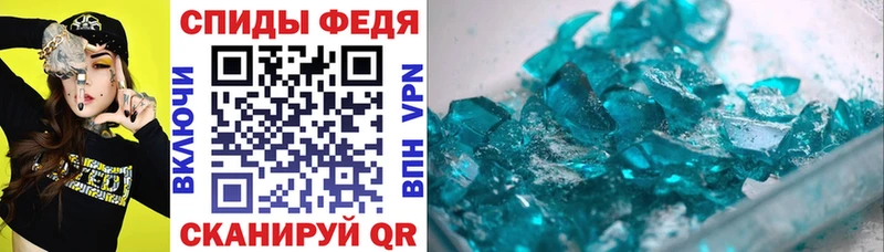 АМФЕТАМИН Premium Надым