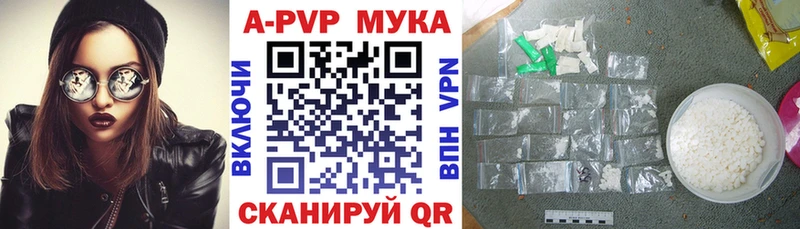 A-PVP Соль ссылка на мегу ссылка Надым