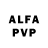 АМФЕТАМИН Розовый VALERA VALEREV