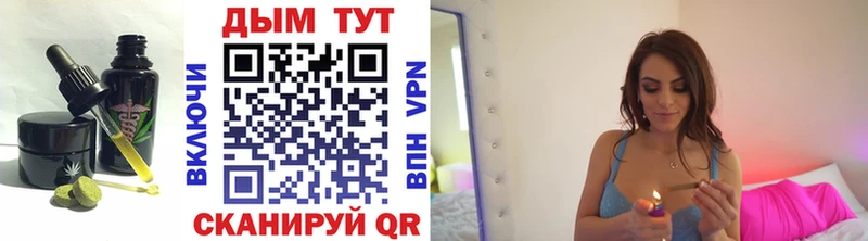 как найти   Надым  Cannafood конопля 