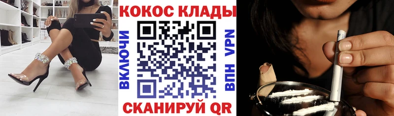 Cocaine 97% Надым