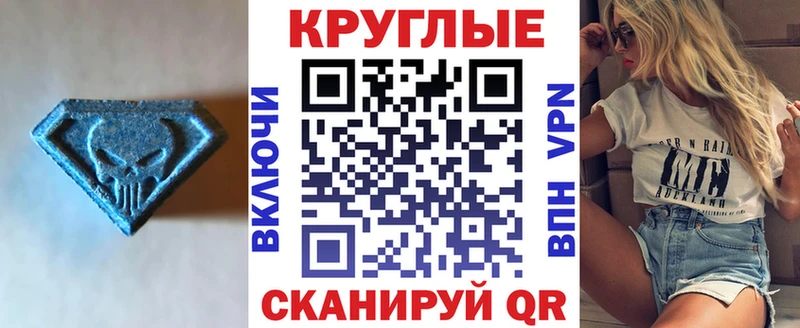 ЭКСТАЗИ MDMA  omg сайт  Надым 