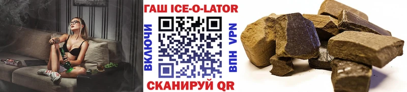 ГАШ хэш  Надым 