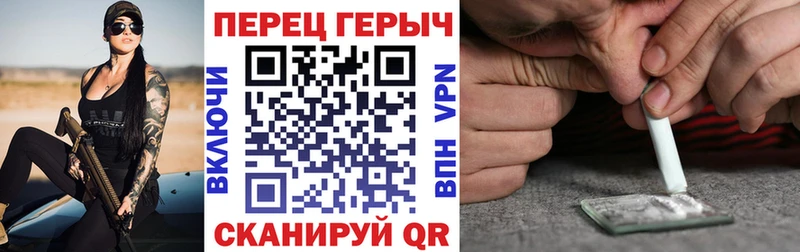 закладка  Надым  ГЕРОИН гречка 