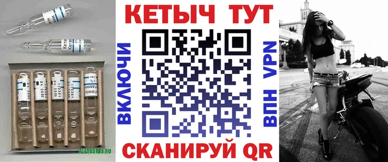 хочу   Надым  Кетамин VHQ 