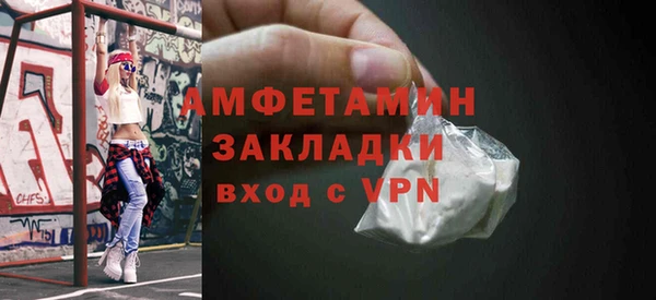 спиды Вязьма