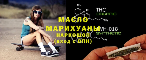 спиды Вязьма