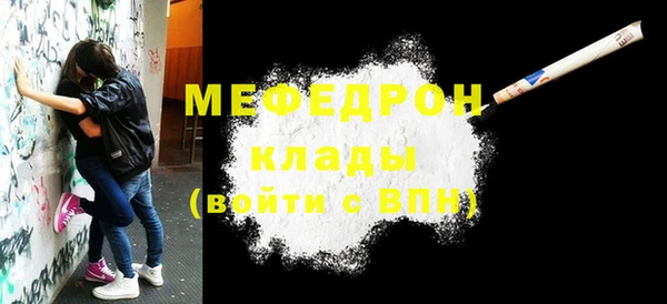 крисы Вязники
