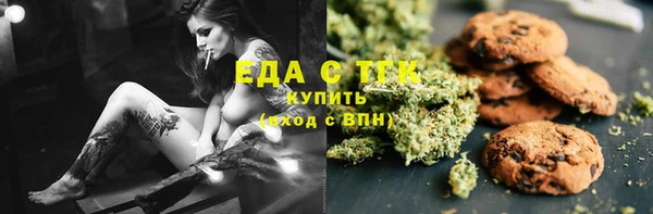 спиды Вязьма