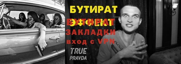 крисы Вязники