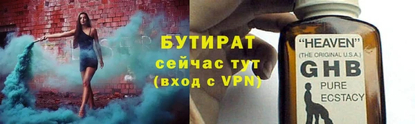 спиды Вязьма