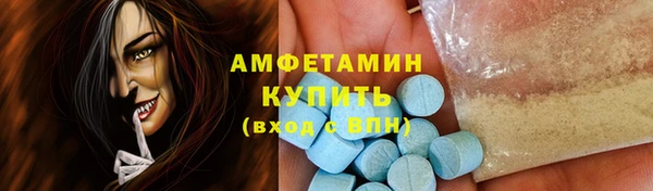 спиды Вязьма