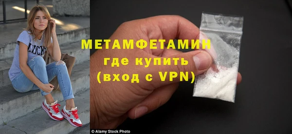 спиды Вязьма