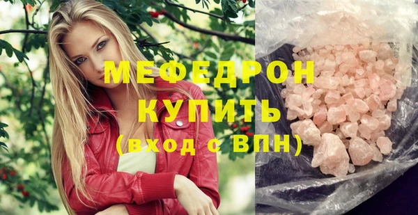 спиды Вязьма
