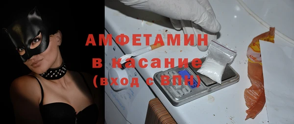 амфетамин Чегем