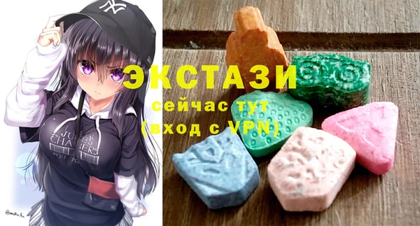 спиды Вязьма