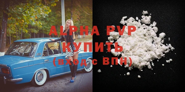 мескалин Туринск