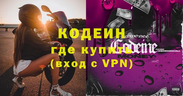 спиды Вязьма