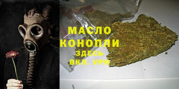 спиды Вязьма