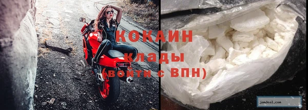спиды Вязьма