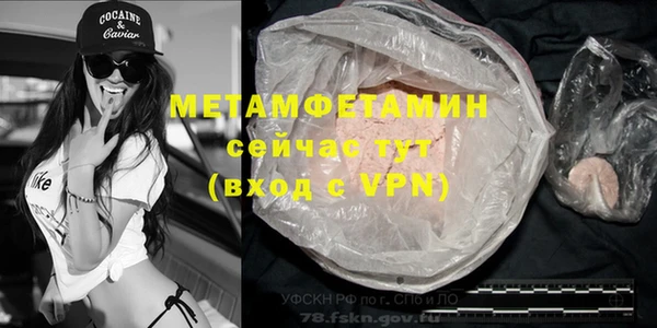 гидра Чердынь