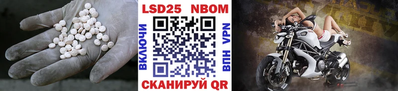 ЛСД экстази кислота  купить закладку  ОМГ ОМГ онион  Надым 