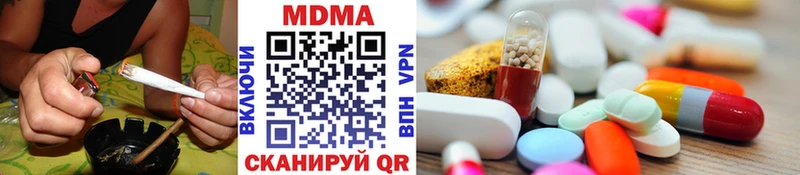 hydra онион  Надым  MDMA crystal 