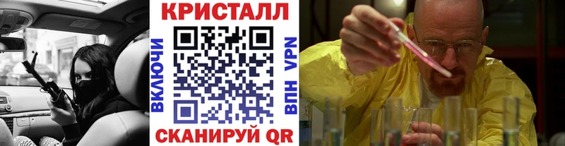 мега зеркало  Надым  МЕТАМФЕТАМИН Methamphetamine 