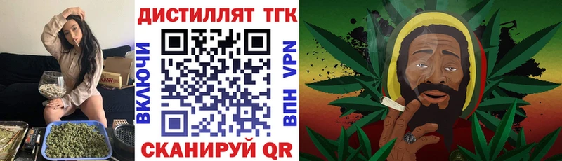 ТГК вейп  Надым 
