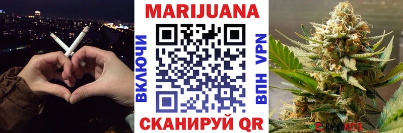 Шишки марихуана Bruce Banner  Надым 